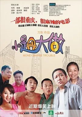 在线国产区